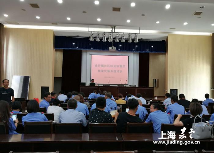 人口综合协管_综合管廊图片
