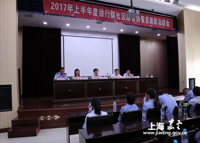 人口协管员工作总结_海关协管员工作照片