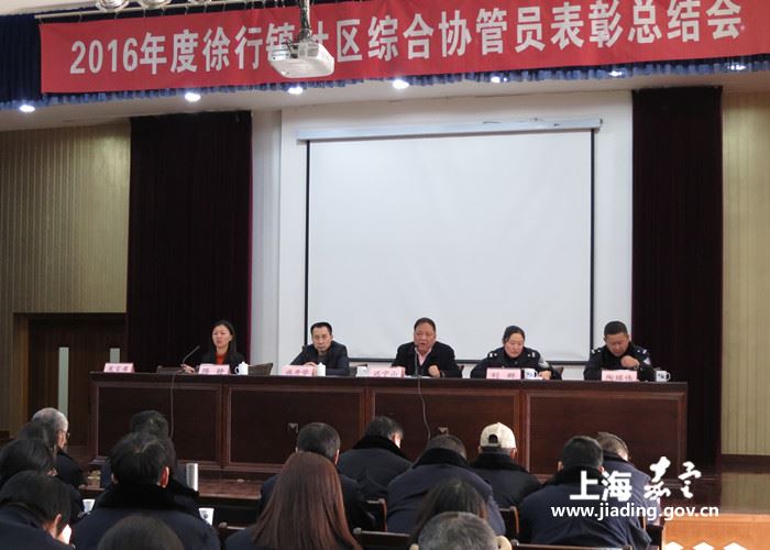 人口协管员工作总结_海关协管员工作照片