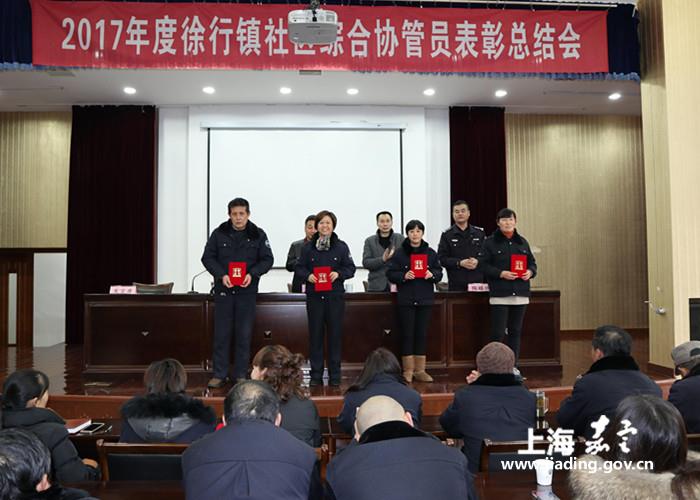 人口协管员工作总结_海关协管员工作照片