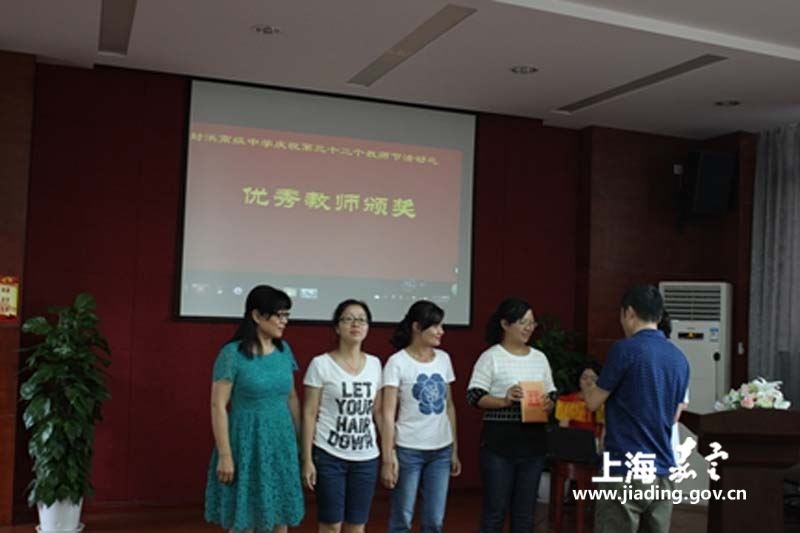甘守三尺讲台,争做"四有"老师——封浜高级中学庆祝第
