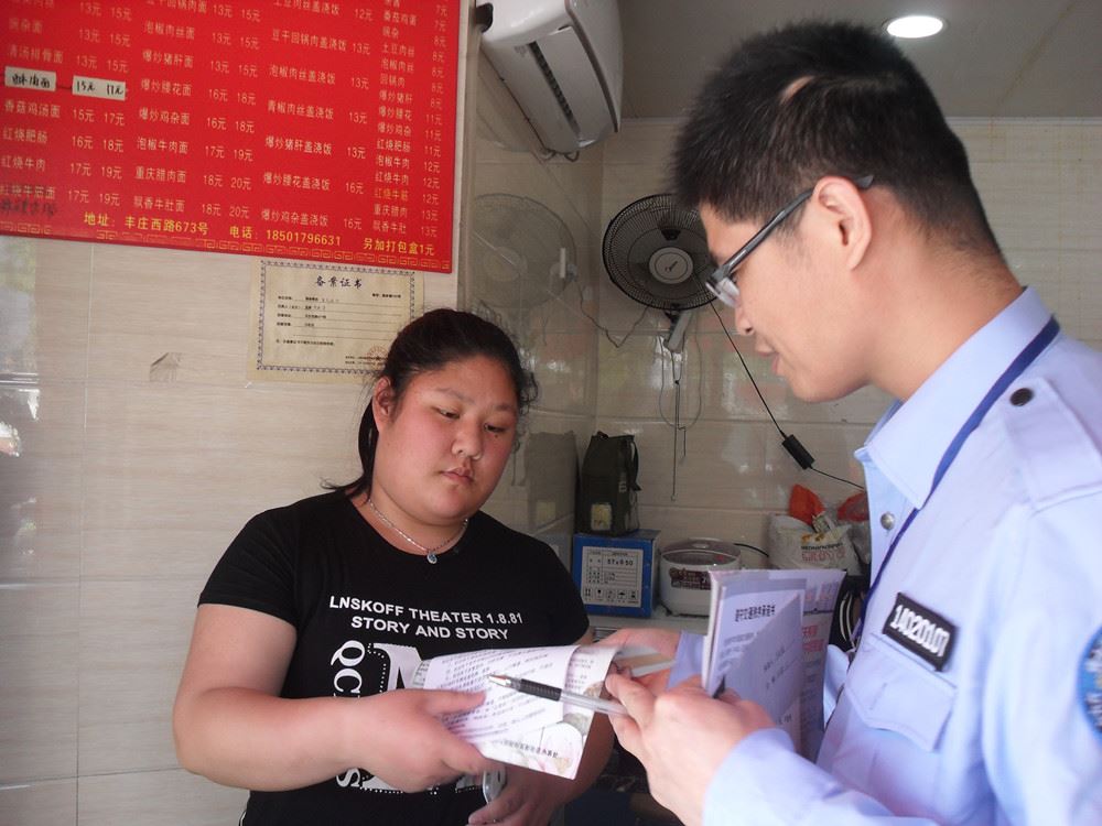 人口协管员考试_海关协管员服装
