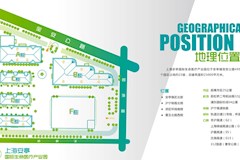 上海安亭国际生命医疗产业园