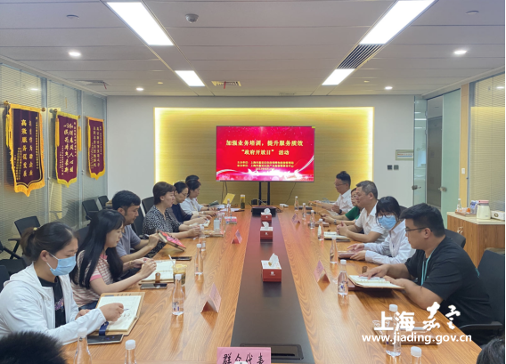 区房产交易管理事务中心开展“加强业务培训，提升服务质效”政府开放日活动