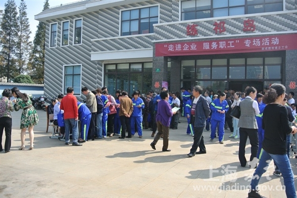 上海总工会退休职工互助医保怎样交费?