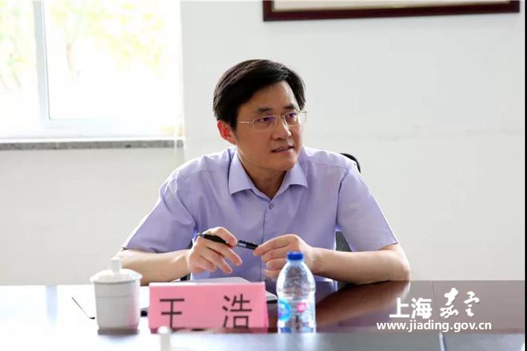 嘉定区副区长王浩来华亭调研