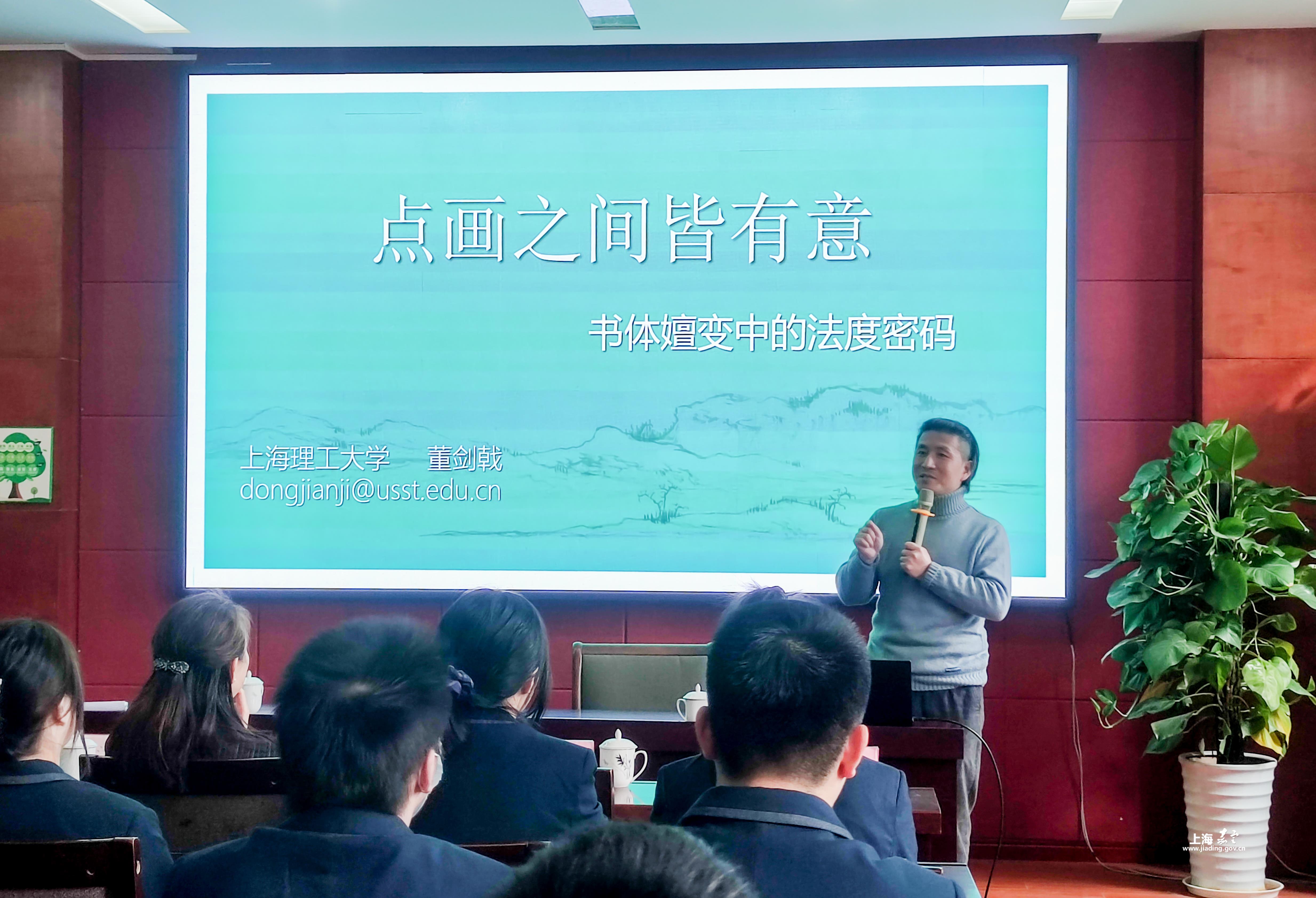 书法名家进校园翰墨飘香尽芬芳