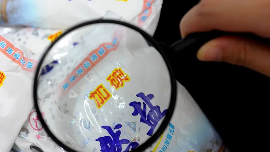 上海的甲状腺结节患病率高，是因为碘盐？