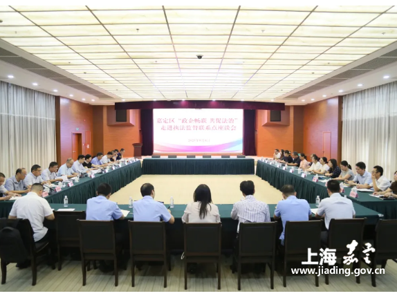 政府开放月:嘉定区开展“政企畅联 共促法治—— 走进执法监督联系点”活动