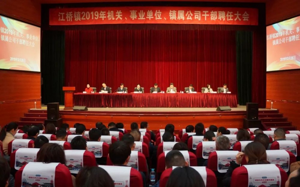 江桥招聘_江桥镇青年门球队招募(5)