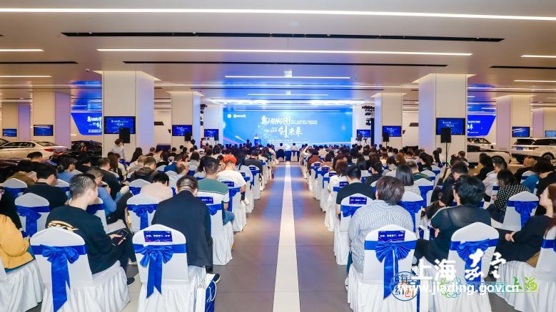 区人力资源社会保障局举办“惠Hong图 创未来”——嘉定区“惠企惠民惠商”政策宣传直达圈暨第七届北虹桥“创未来”主题系列活动