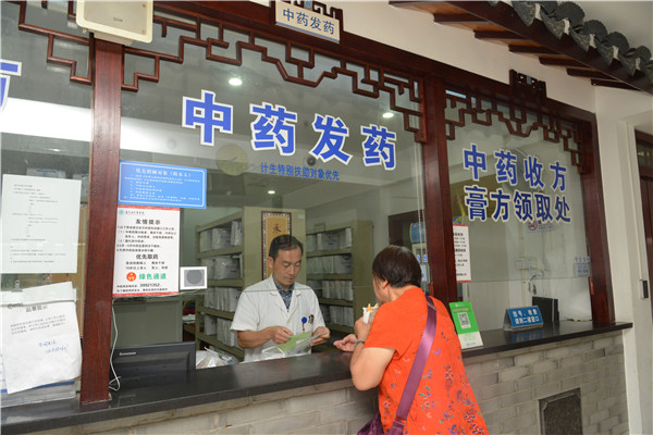 全区唯一这家医院中药房窗口获选最美服务窗口