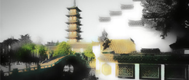 历史文化名城
