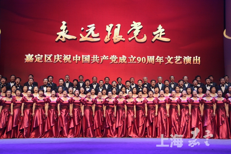 大合唱《走向复兴》