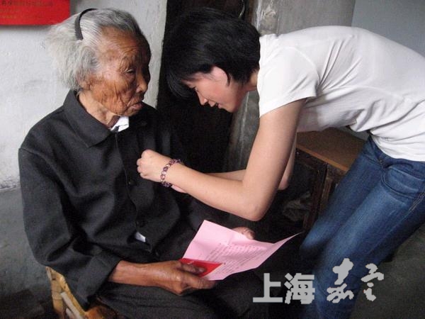 嘉定工业区90后团员寻访9旬老党员