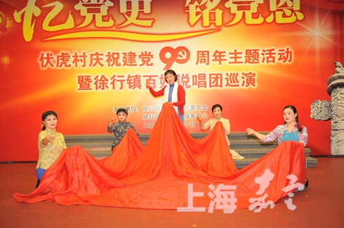 徐行镇百姓说唱团巡演