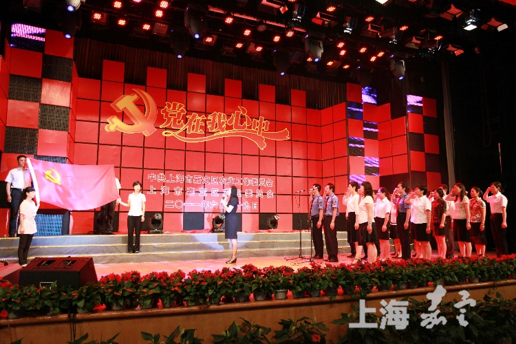 农口系统新、老党员在会上进行入党宣誓

