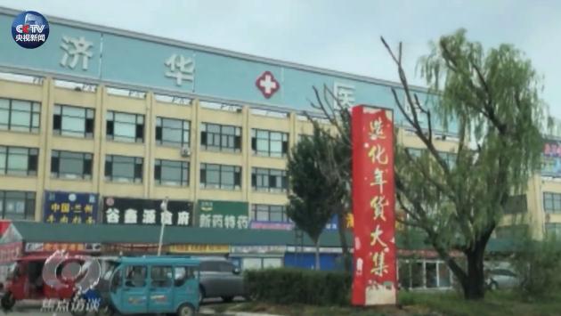 低级的骗保大戏何以反复上演？