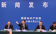 国家知识产权局：79家列入专利代理机构经营异常名录