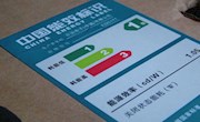 零容忍！多地经济普查数据造假