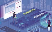 特别策划：“双公示”引擎——我国开展行政许可和行政处罚信息“双公示”工作扫描