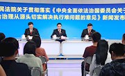 信用监管助推执行信息化智能升级