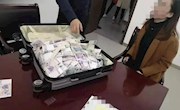 执行款竟是一箱零钱