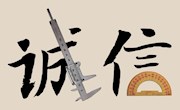 教育局信用承诺书模板—上海市初中毕业统一学业考试考生诚信承诺书模板