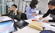 国办印发意见：政务服务“好差评”制度体系明年底前全面建成