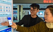 中央印发文件 更大力度支持民营企业改革发展
