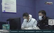 【战役实录】“我能买到口罩”！为博芳心男子分饰“两角”，代购口罩落空转身行骗……
