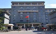 国家发改委出台阶段性减免征信服务收费措施