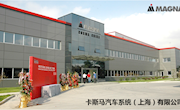 祝贺！嘉定这家企业和个人获上海市质量金奖！