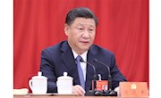 中国共产党第十九届中央委员会第五次全体会议公报