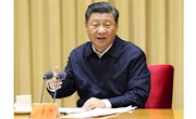 习近平在中央全面依法治国工作会议上发表重要讲话