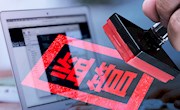 司法部：全面推行告知承诺制 加强信用管理制度建设