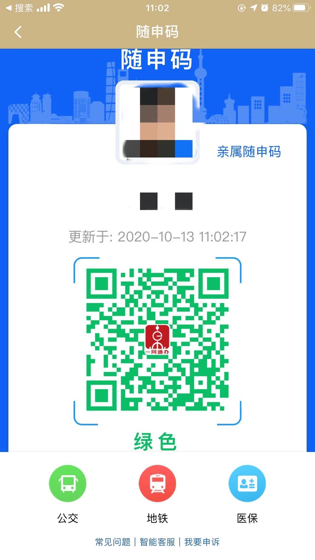 嘉定1.jpg