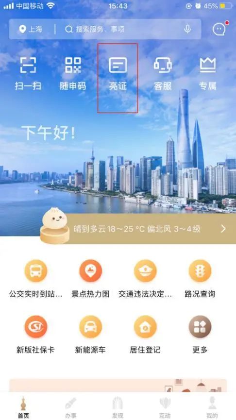 嘉定2.jpg