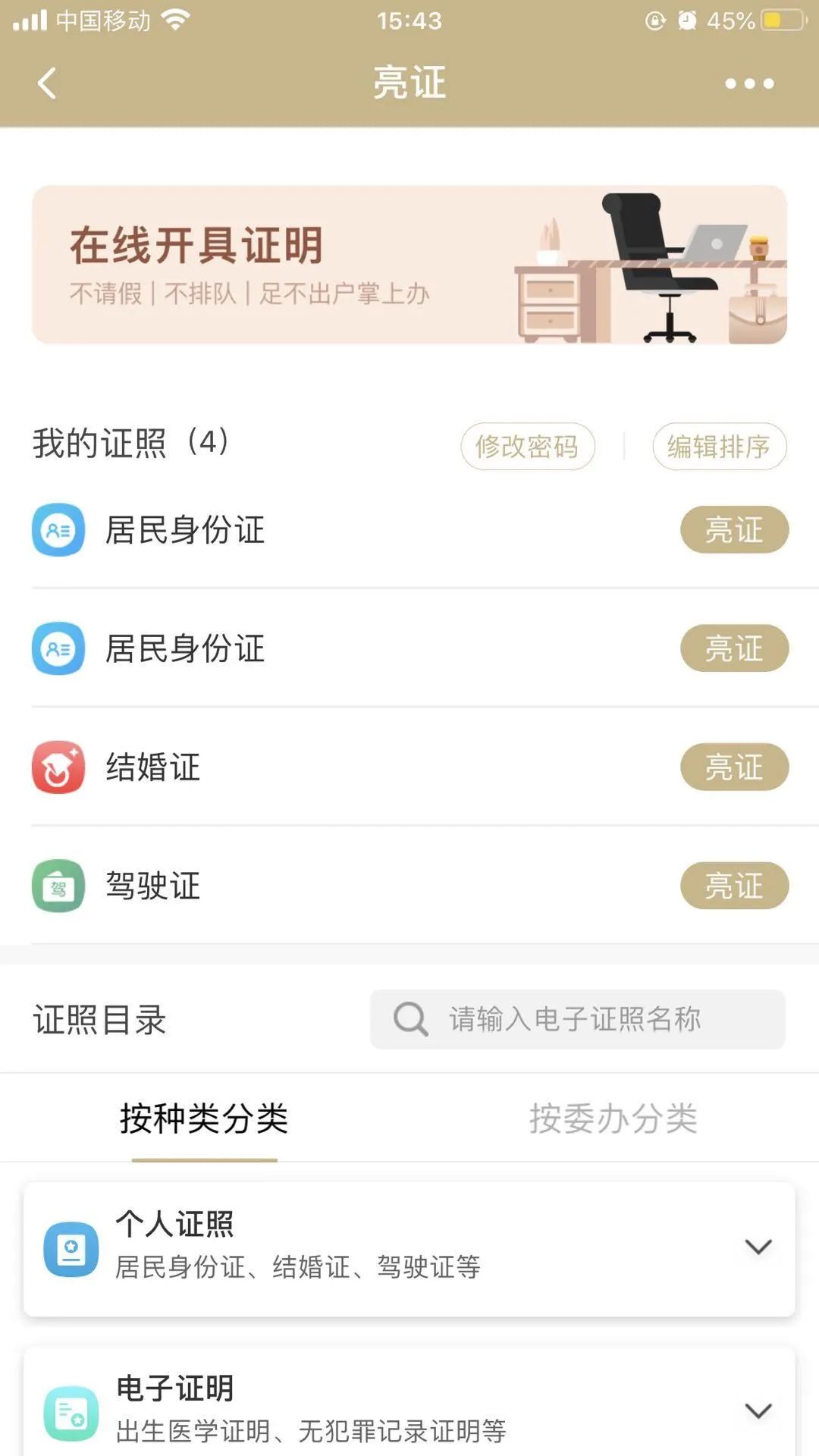 嘉定3.jpg