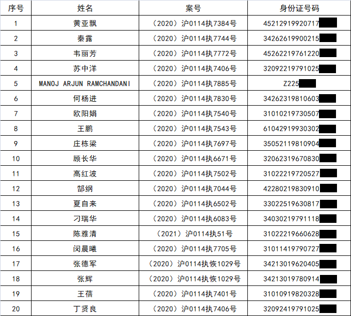 微信图片_20210210085312.png
