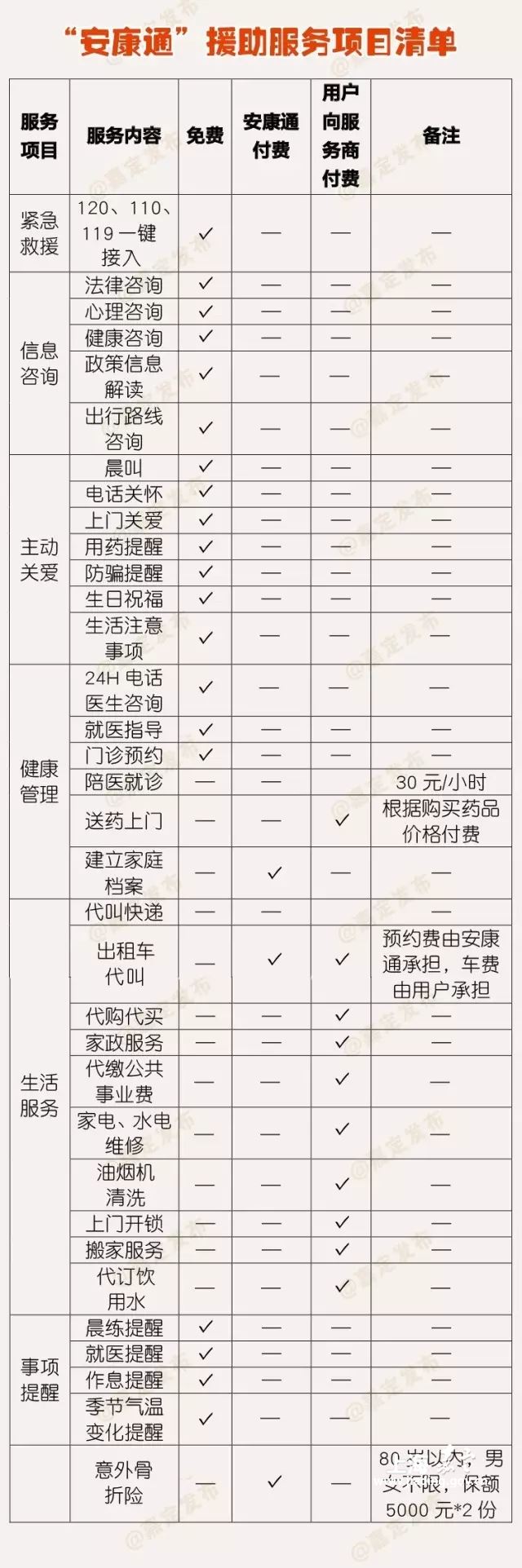 6b1d9b5b0a94450c9c725cdc703f5300.jpg