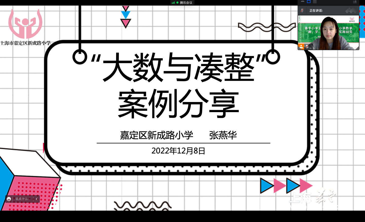 0f1b15421a1a489e8934a489551dc848.Png