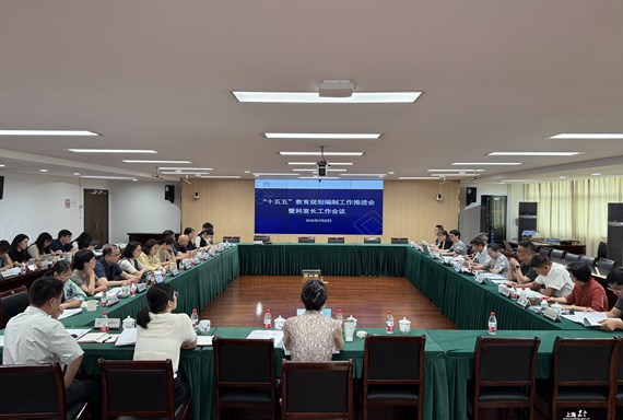 嘉定区谋篇布局“十五五”教育规划