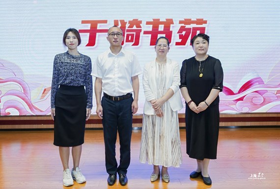 迎园小学“于漪书苑”揭牌　点亮教师专业成长新航标