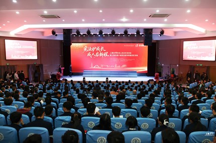 上海市18岁成人仪式示范活动暨上海市第37届宪法宣传周嘉定区活动举行