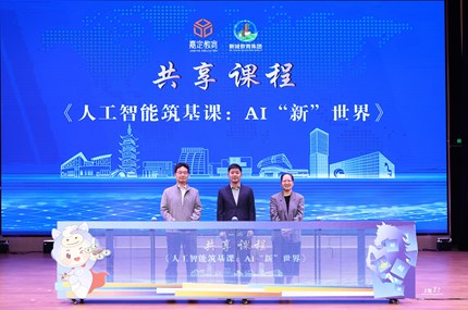 嘉定区新城教育集团举行“新城少年”培育研讨展示活动