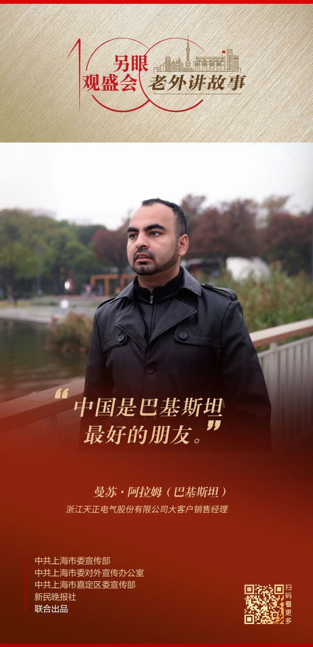 微信图片_20230309105448.jpg