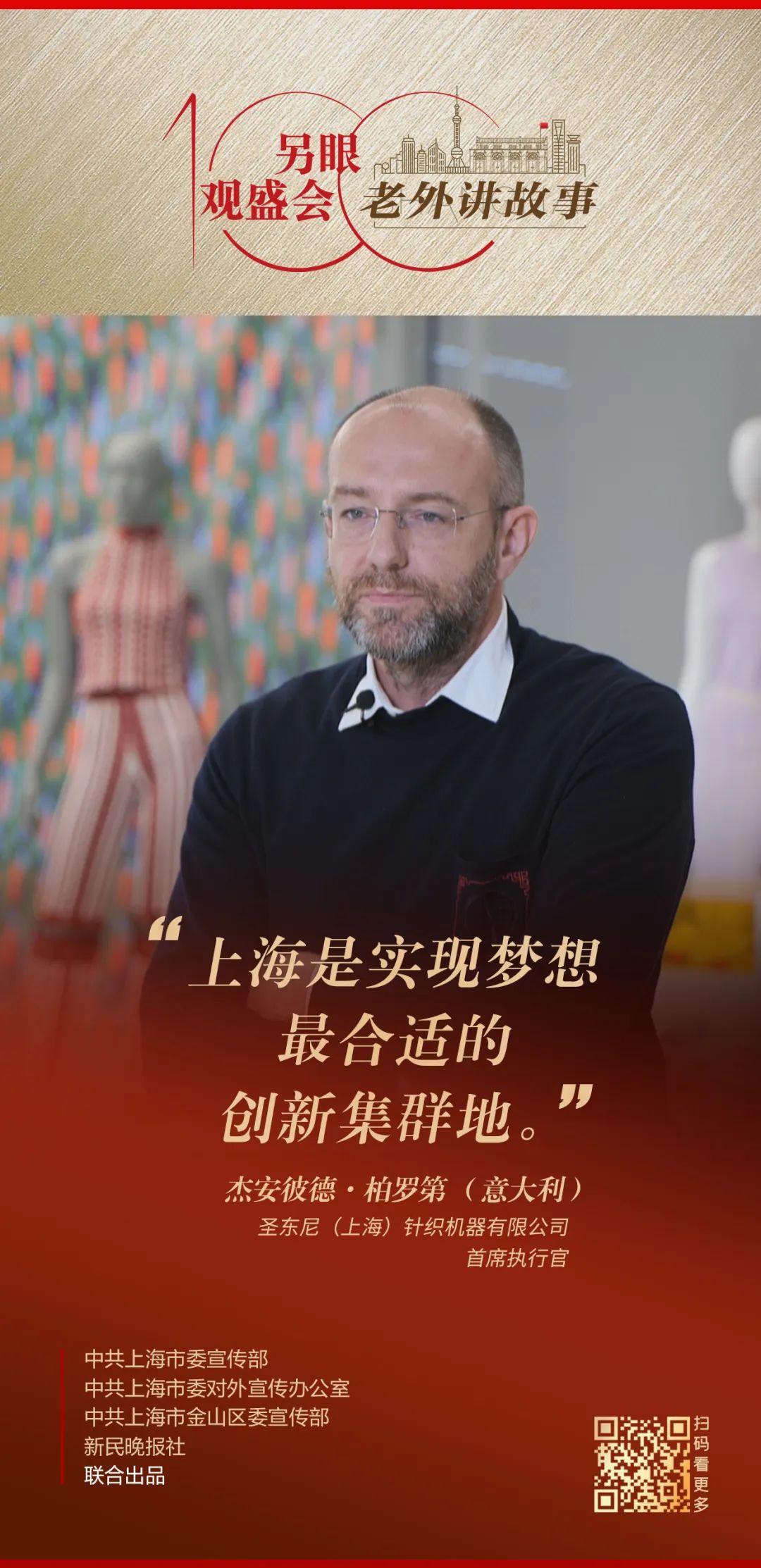 微信图片_20230312101935.jpg 微信图片_20230312101935.jpg