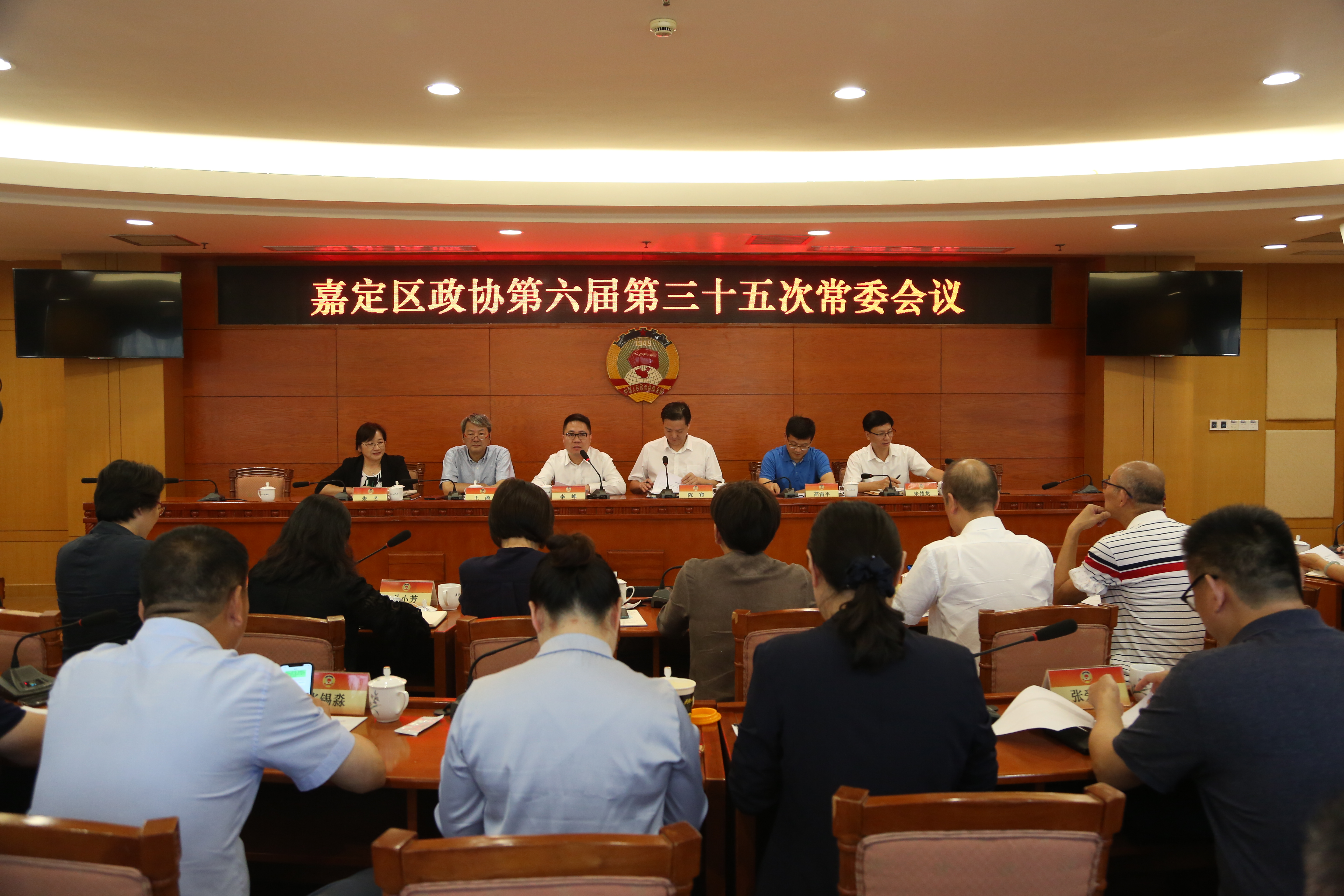区政协召开第六届第三十五次常委会议-505686.jpg