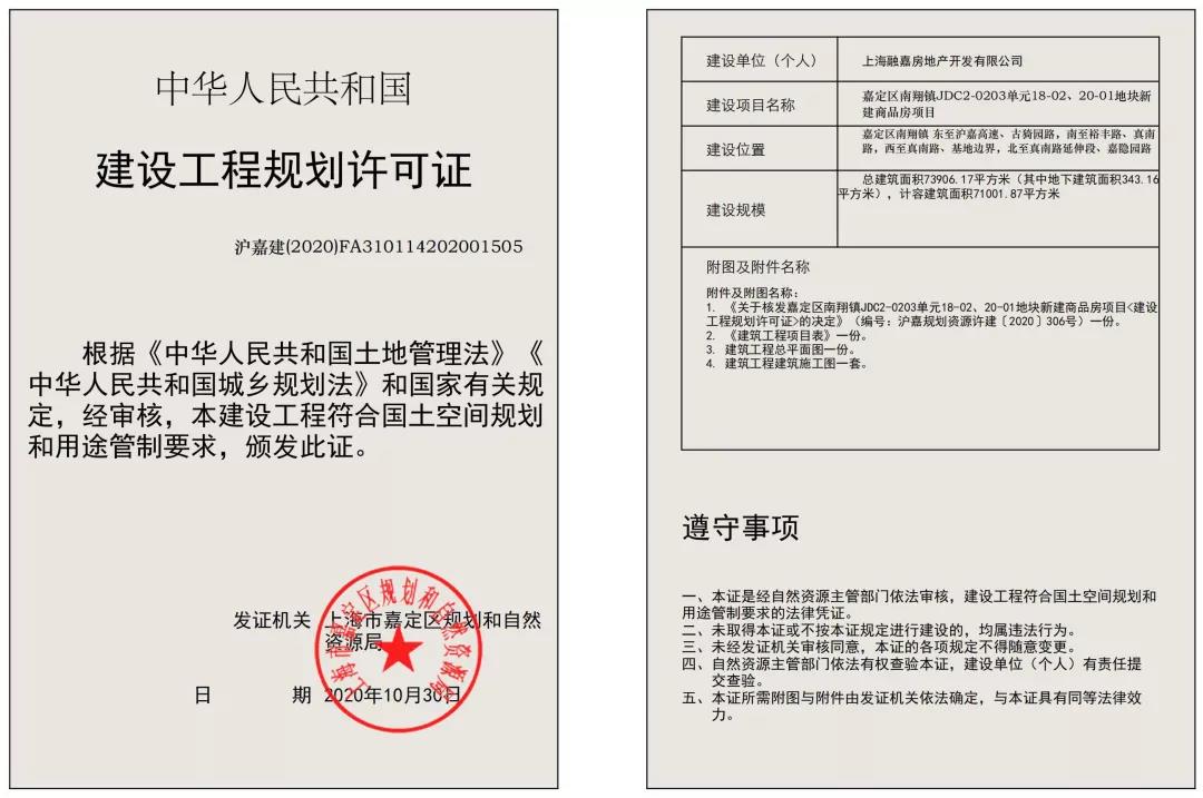 微信图片_20201122153536.jpg